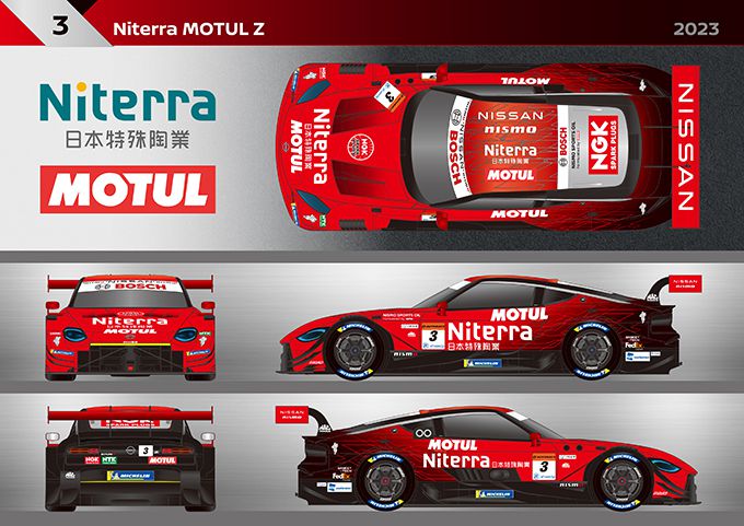 Nissan/Nismo