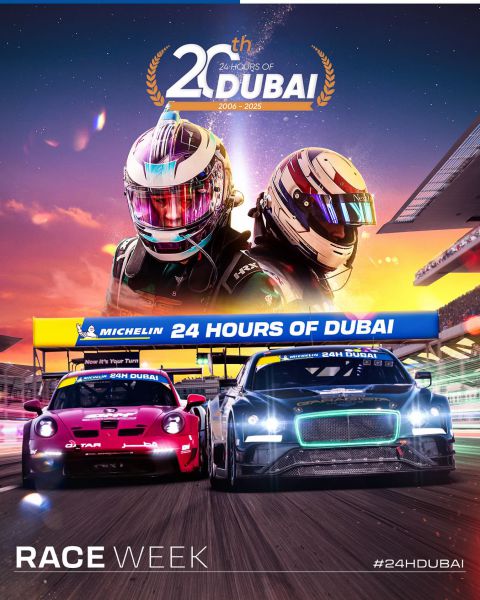 24H Dubai 2025 event logo